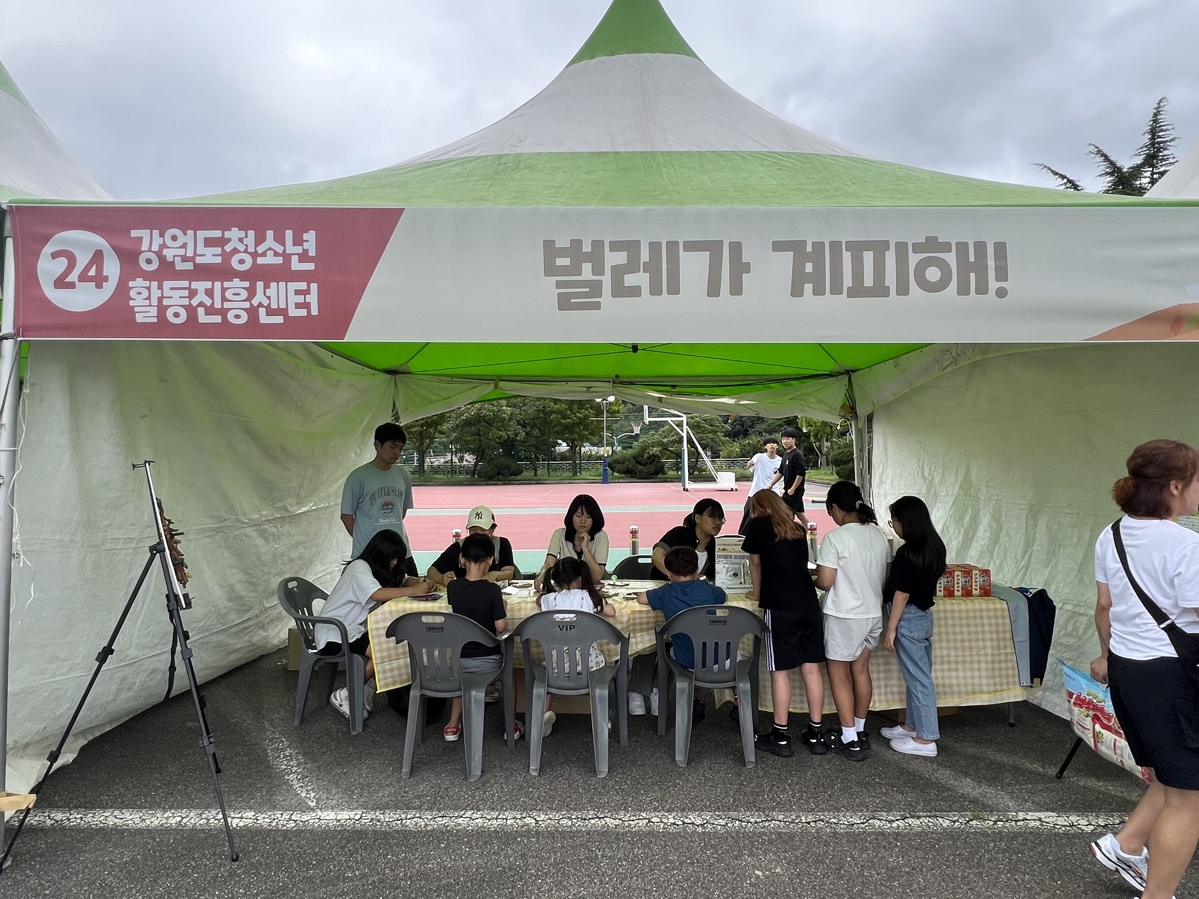 [강릉분소]동해시청소년행복축제 연계 안전부스 활동 