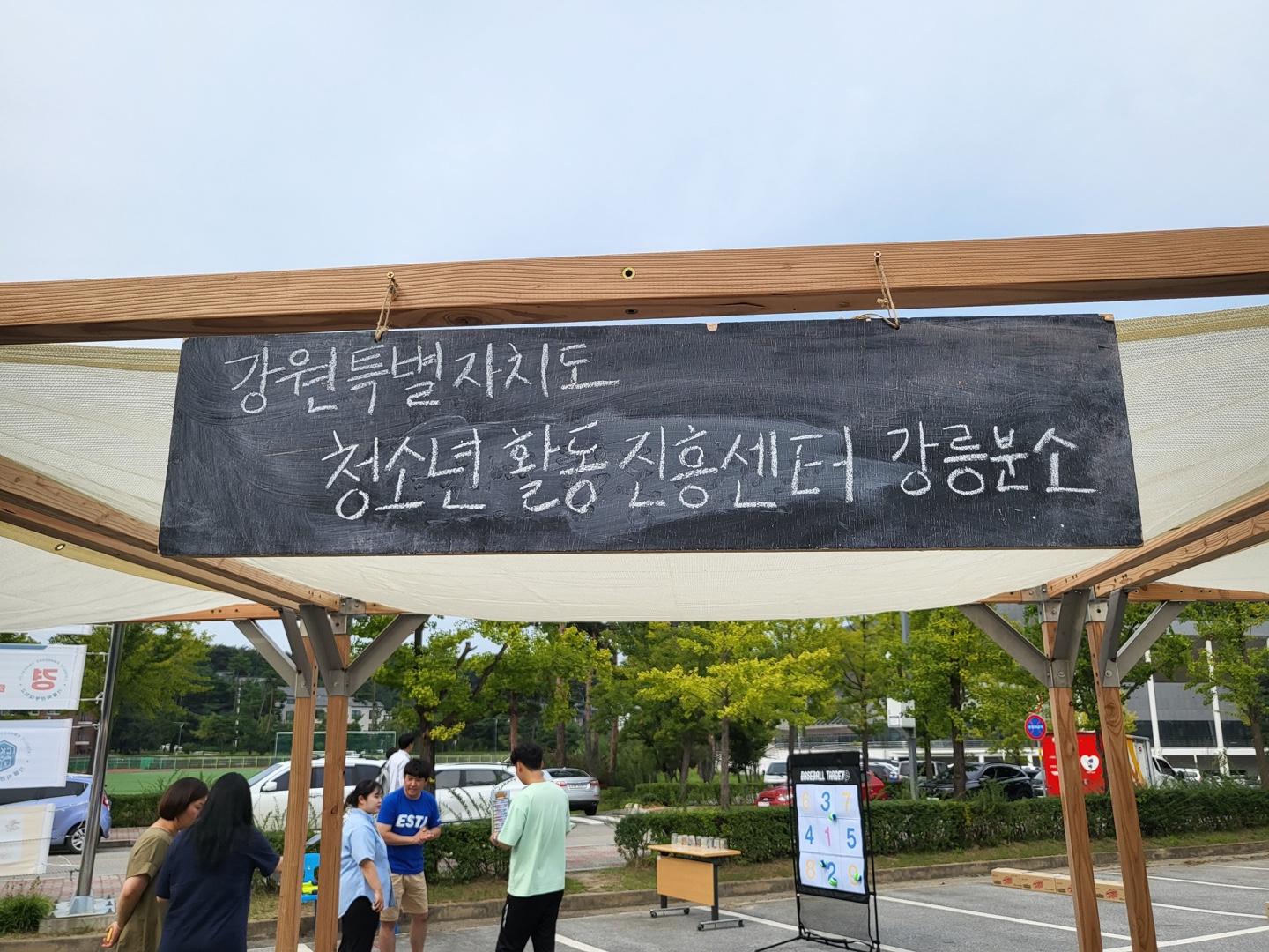 강릉분소, '제2회 생명인권축제'서 환경 체험부스 운영