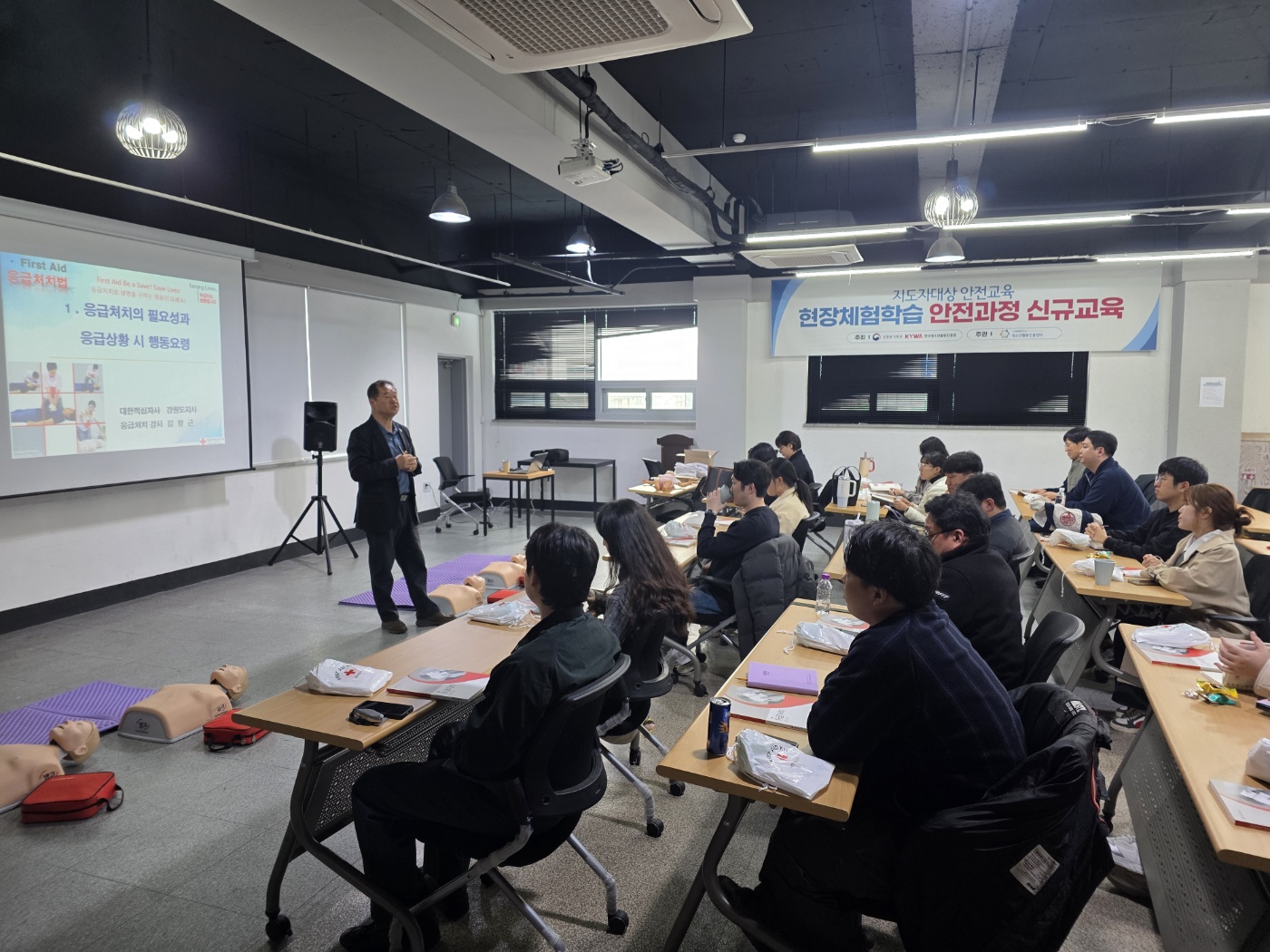 [영서]지도자 대상 현장체험학습 안전과정 진행 